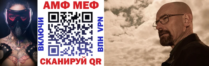 Амфетамин 97%  ссылка на мегу tor  Щёкино  где можно купить  