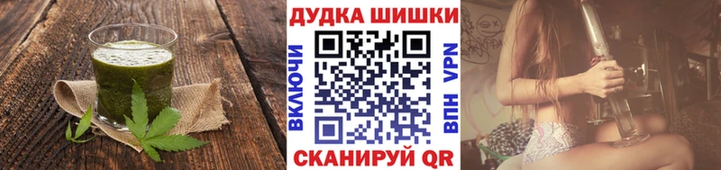 Canna-Cookies конопля  хочу   Щёкино 