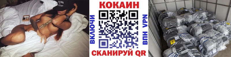 Cocaine Эквадор наркотики МЕГА как войти Щёкино