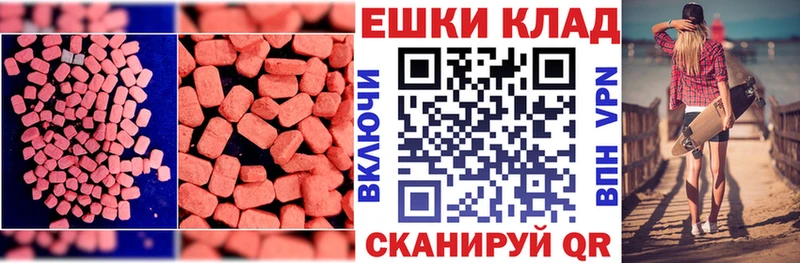 наркотики ОМГ ОМГ как войти Ecstasy Дубай Щёкино