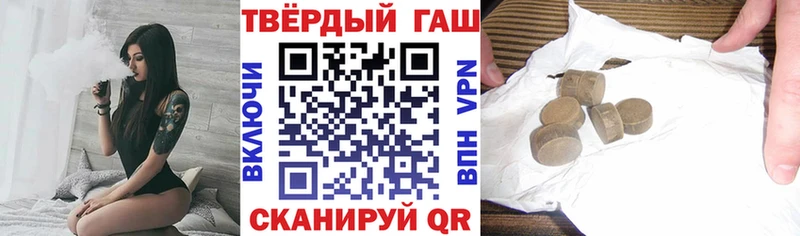 ГАШИШ VHQ  Щёкино 