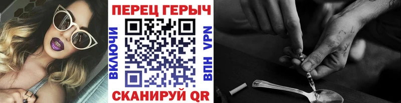 нарко площадка наркотические препараты  Щёкино  ГЕРОИН хмурый  купить закладку 
