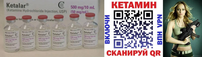 гидра маркетплейс  Щёкино  Кетамин VHQ  наркотики 