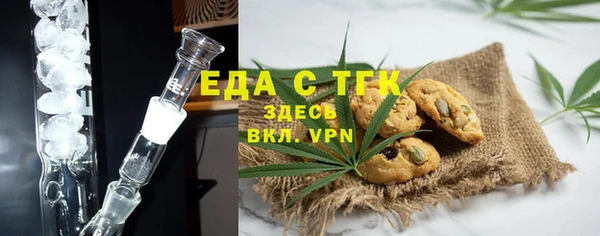 эйфоретик Белоозёрский