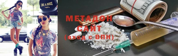 МДМА Беломорск