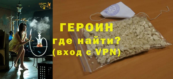 эйфоретик Белоозёрский