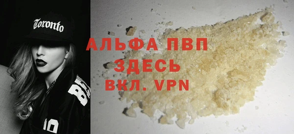первитин Белокуриха