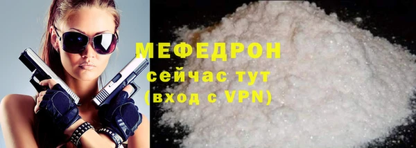 первитин Белокуриха
