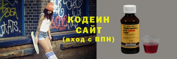 эйфоретик Белоозёрский