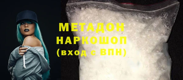первитин Белокуриха