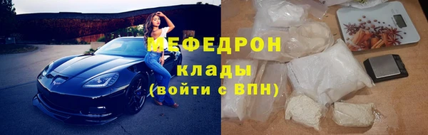 первитин Белокуриха