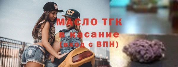 первитин Белокуриха