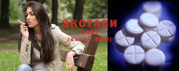 МДМА Беломорск
