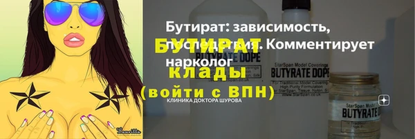 эйфоретик Белоозёрский