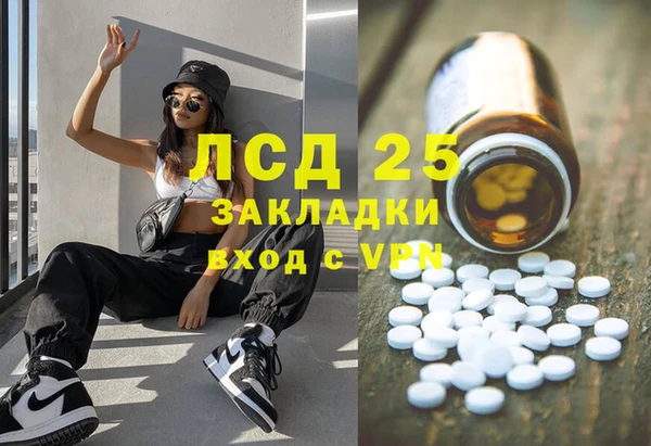 первитин Белокуриха