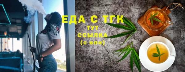 МДМА Беломорск