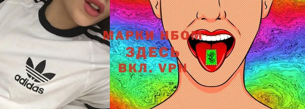 МДМА Беломорск