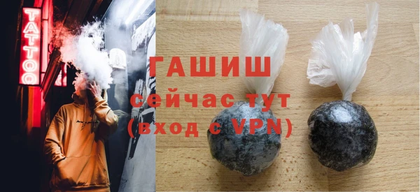 первитин Белокуриха