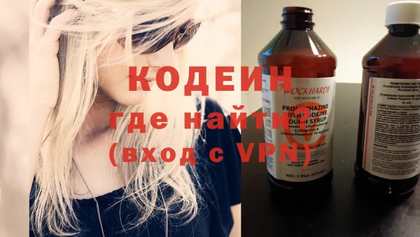 МДМА Беломорск