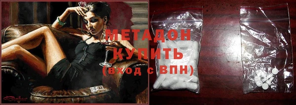 эйфоретик Белоозёрский