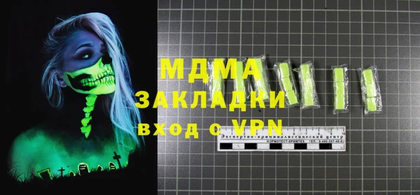 первитин Белокуриха
