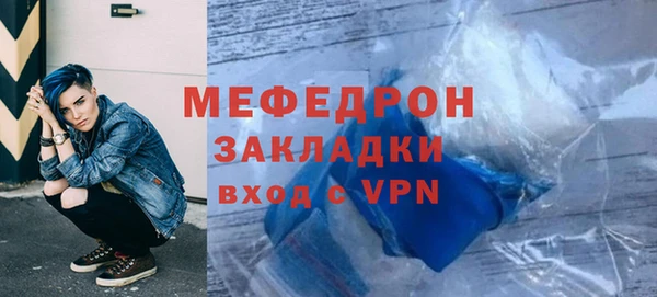 первитин Белокуриха
