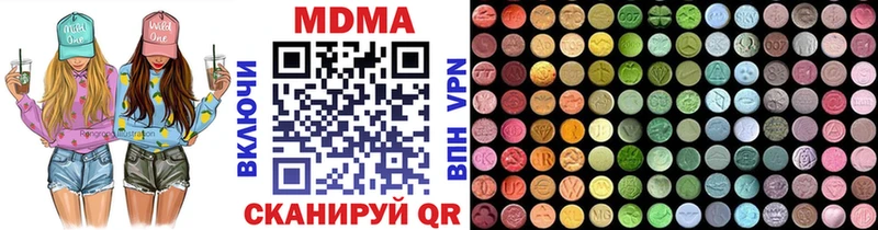 это Telegram  Щёкино  MDMA кристаллы 