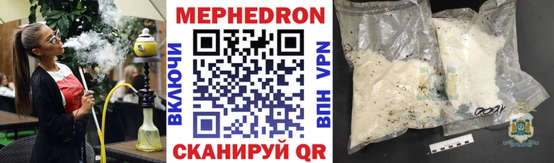 дарнет шоп  Щёкино  Меф mephedrone 