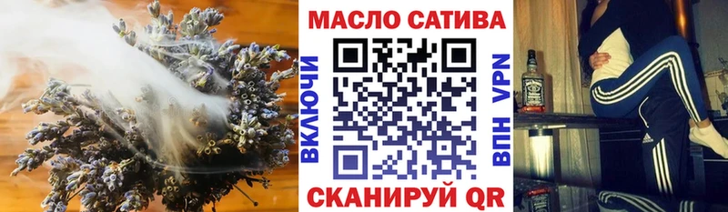 ТГК жижа  купить наркотик  даркнет состав  Щёкино 
